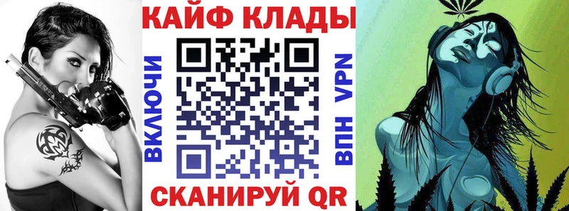 Купить наркоту Называевск COCAIN  МЕФ  ГАШИШ 