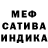 МЕТАМФЕТАМИН винт Brave Scum