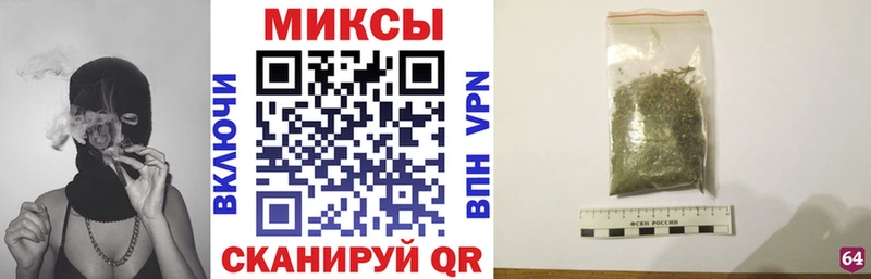 Бутират вода  Называевск 
