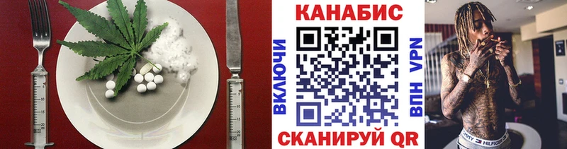 купить наркотики цена Называевск Еда ТГК марихуана