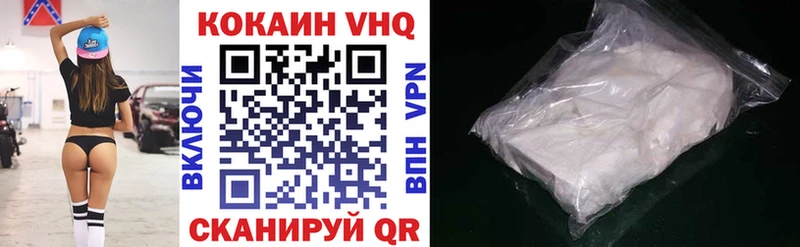 Cocaine Перу  магазин продажи   Называевск 