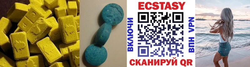 ЭКСТАЗИ Cube Называевск