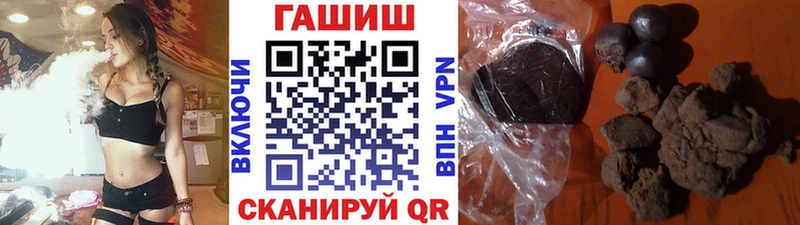 ГАШИШ Ice-O-Lator  blacksprut маркетплейс  Называевск 