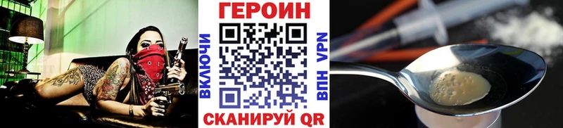 наркотики Называевск Героин Афган