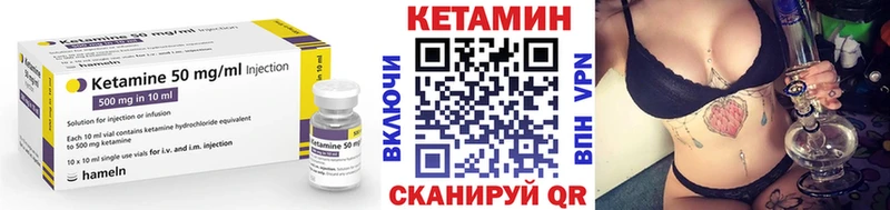 OMG сайт  Называевск  КЕТАМИН ketamine  наркота 