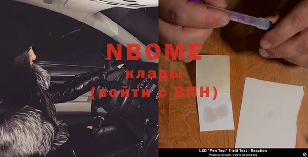 ешки Коряжма