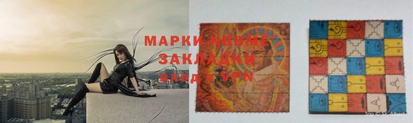 метадон Костерёво