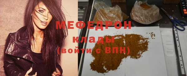 метадон Костерёво