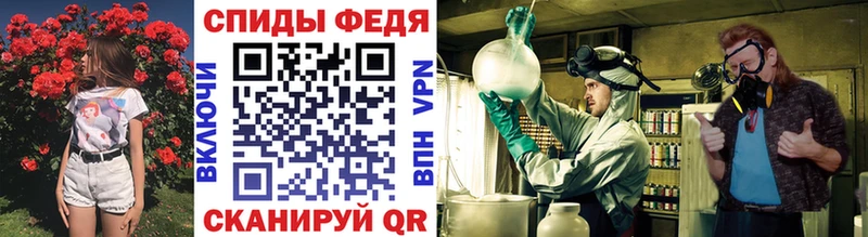 Первитин Methamphetamine  купить   blacksprut маркетплейс  Называевск 
